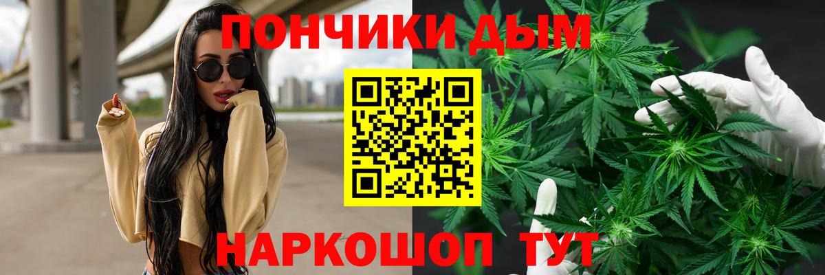 Сосновый Бор  Каннабис AK-47  Канабис семена  Бошки Шишки Amnesia  Вход с VPN 